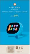 线上活动策划：变成了三方和谈