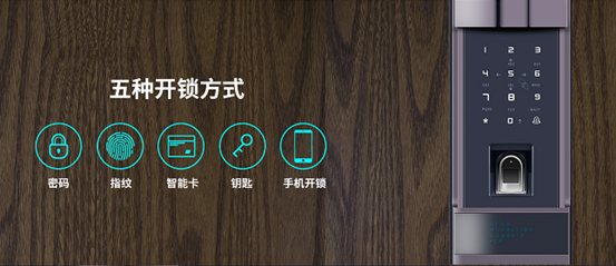 大型活动策划：努比亚推出的智能门锁采用钢琴烤漆工艺