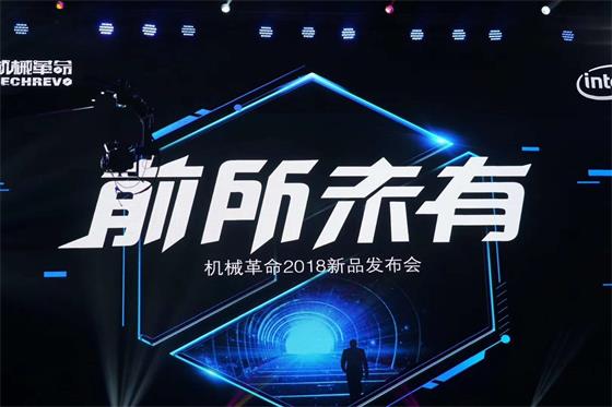 开业庆典：电子竞技产业未来的发展还将持续提升高度