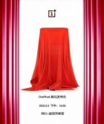 线上活动策划： 至于大家关心的售