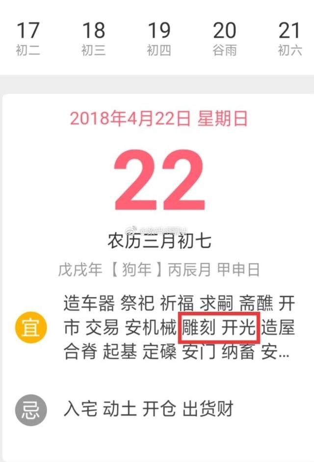 地点确认 魅族15新品发布会信息完全公布 