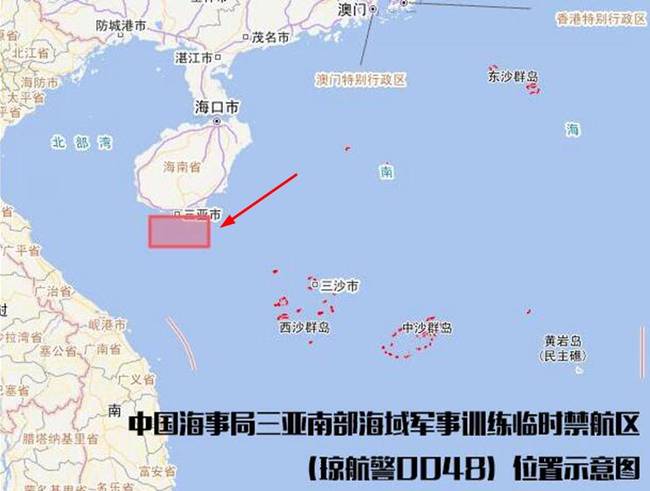 年会活动策划：禁入！中国海军今起在三亚南部海域进行3天军事训练