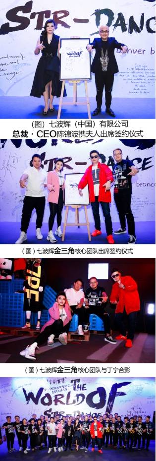年会策划： 副 总经理 陈传贤