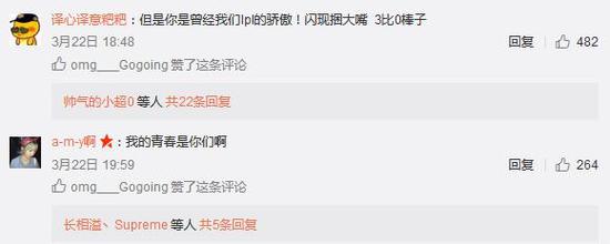 活动公司：大哥gogoing微博回忆游戏青春 引网友集体泪奔