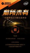 公关策划公司： 键盘更是深海幽灵