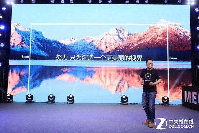 机械革命2018新品发布会给玩家带来的惊喜 
