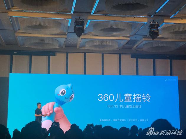 360儿童摇铃