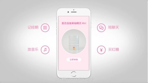 活动公司：美柚Miri新品发布会 走马灯特效亮瞎全场？