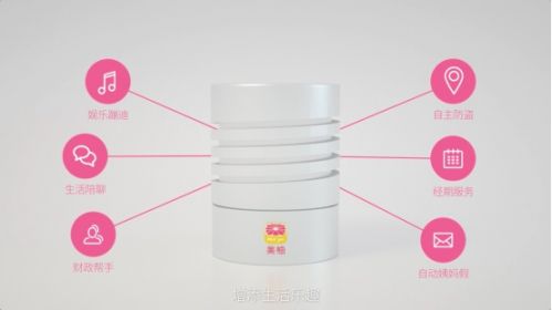 活动公司：美柚Miri新品发布会 走马灯特效亮瞎全场？