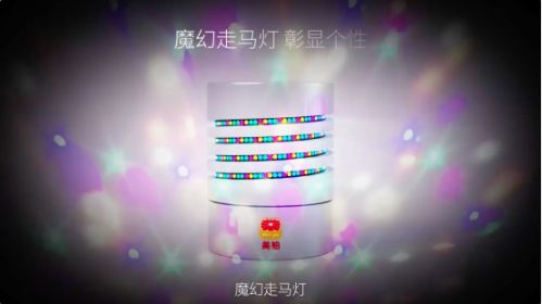 活动公司：美柚Miri新品发布会 走马灯特效亮瞎全场？