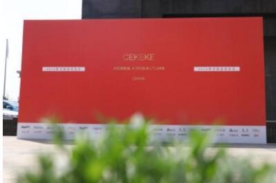 舞美设计：   设计师以年轻的态度探索、创造属于时代的经典
