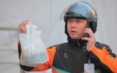 活动策划公司：但一个多小时仍未