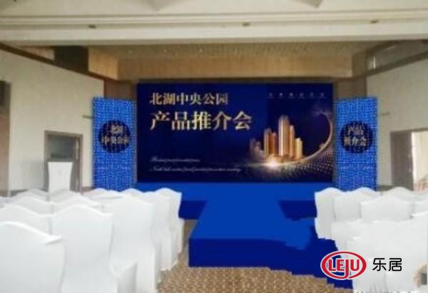 郴州北湖中央花园  