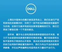年会策划：发布玩家“外挂”集锦