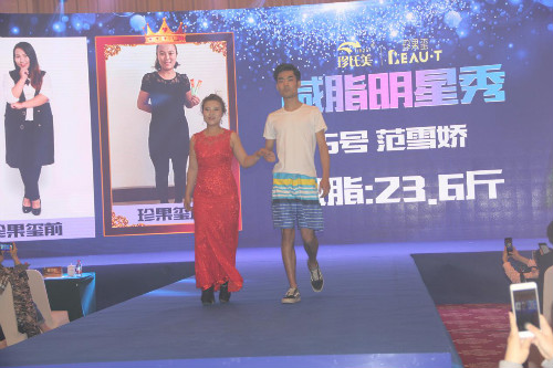 开业庆典：减肥终结者！珍氏美新品珍果玺正式发布！