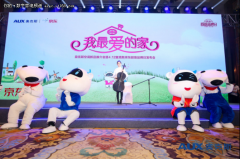 公关策划公司：京东超级品牌日开