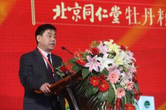 公关公司：但历代同仁堂人始终恪