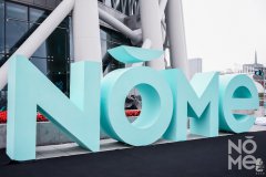 NOME品牌发布会：揭秘“用户自迭代
