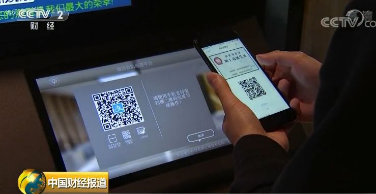 活动公司：由公安部第一研究所可信身份认证平台（CTID）认证的电子身份证——“居民身份证网上功能凭证”（简称“网证”）首次亮相支付宝