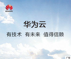 线上活动策划：演绎“闽派时尚T台秀”
