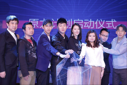 腾讯音乐发布“原力计划”，携手“初心”酸奶发掘原创之声