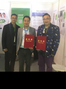 开业庆典：广州凯康新品北京发布