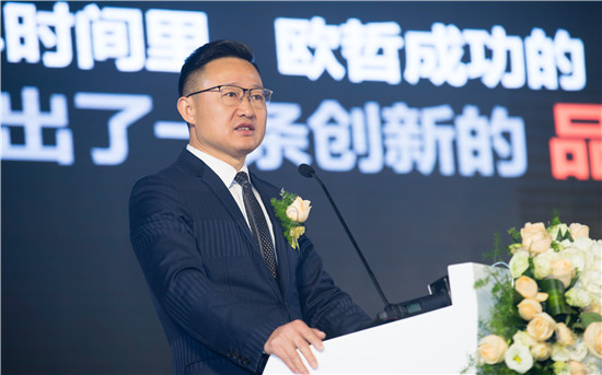 服装发布会策划：对欧哲未来发展蓝图也作了描述