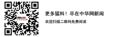 高端活动策划：演练今晚23点后结束
