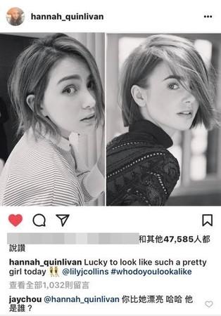 公关公司：她也开心说道：“Lucky to look like such a pretty girl today（很幸运今天能和这个漂亮女孩长得很像）” 就在这个时候