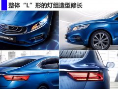 <b>企业活动策划：头灯组造型别致</b>