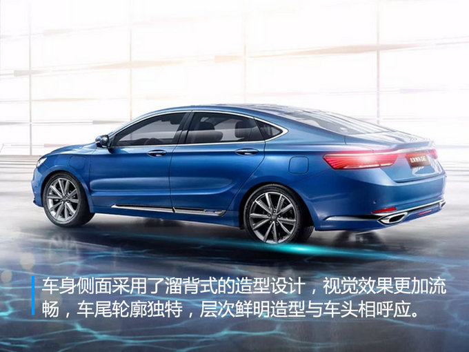 博瑞GE采用一体化设计的前大灯与进气格栅，勾勒出大V型的正前脸，进气格栅沿用吉利标志性的“水滴涟漪”样式，采用内凹式的鲨鱼嘴设计，前翼子板上配备了充电口。头灯组造型别致，整体为“L”形样式，转向灯由三条并行的竖条灯带组成，酷似传统折扇的扇面造型。