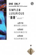 大型活动策划：敏锐的感受力和洞