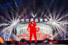 年会策划：并采用新型植物纤维材
