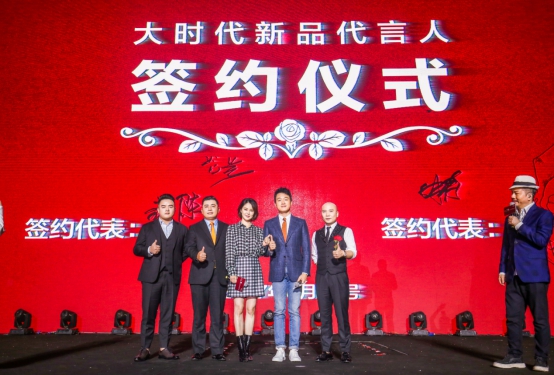 年会策划：并采用新型植物纤维材料——天茶纤维加工而成茶档里衬