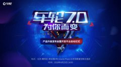 <b>上海活动策划公司排名：这些数据</b>