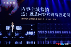 高端活动策划：天下霸唱同名小说