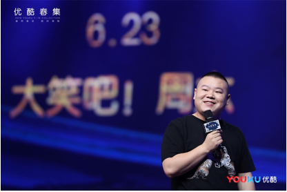 高端活动策划：天下霸唱同名小说改编、王俊凯主演的《天坑鹰猎》