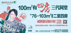 高端活动策划：2007年10月在香港联