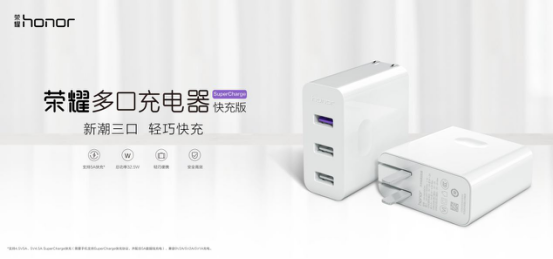 热度堪比荣耀10，荣耀新品发布会压轴新品竟是这3款荣耀潮配！