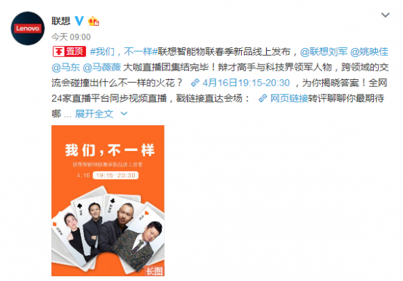 年会策划：一共发布了三款新品