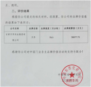 服装发布会策划：依靠产品独特的