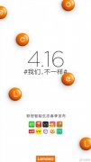 公关公司：智能音箱要来了？联想