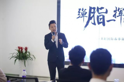 线上活动策划： 结语 发布会告一段落但是弹脂一挥间产品之路却刚刚开始