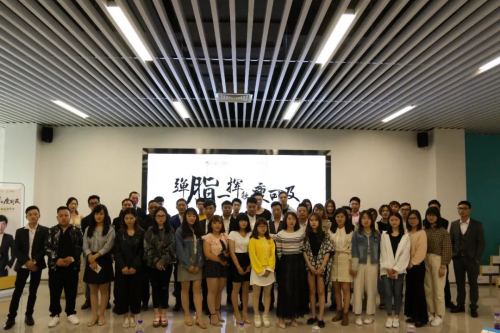 线上活动策划： 结语 发布会告一段落但是弹脂一挥间产品之路却刚刚开始