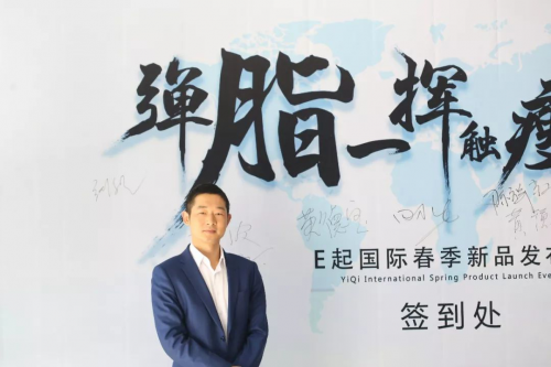 线上活动策划： 结语 发布会告一段落但是弹脂一挥间产品之路却刚刚开始