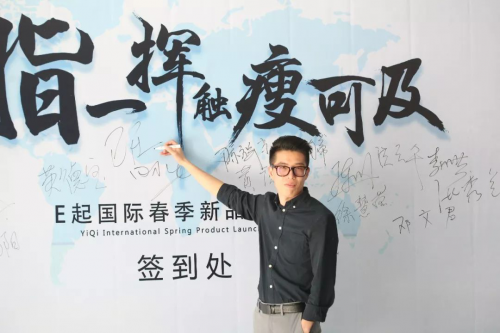 线上活动策划： 结语 发布会告一段落但是弹脂一挥间产品之路却刚刚开始