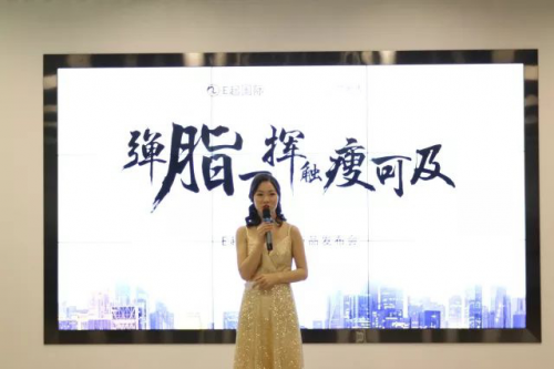 线上活动策划： 结语 发布会告一段落但是弹脂一挥间产品之路却刚刚开始