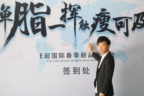 线上活动策划： 结语 发布会告一段落但是弹脂一挥间产品之路却刚刚开始