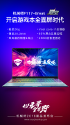 公关活动策划：高调炫酷应该仍然