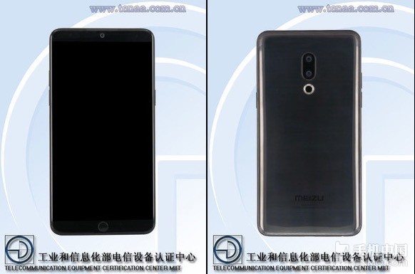 魅族15 Plus